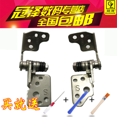 适用 SONY索尼SVE14A SVE14P SVE14AE13T SVE14A17ECW SVE14A18ECH屏轴