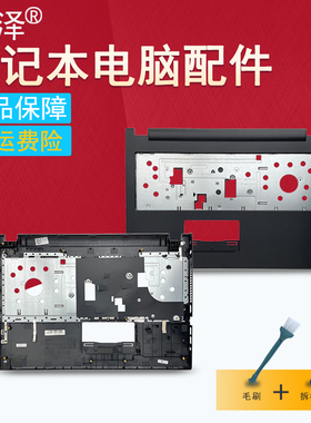 适用 DELL 戴尔 15 3541 3542 3543 15C-1528 15CR 4518 4528 3546 3548 3549键盘 屏轴 E壳 C D壳 外壳底壳