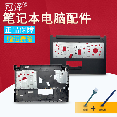 适用 DELL 戴尔 15 3541 3542 3543 15C-1528 15CR 4518 4528 3546 3548 3549键盘 屏轴 E壳 C D壳 外壳底壳