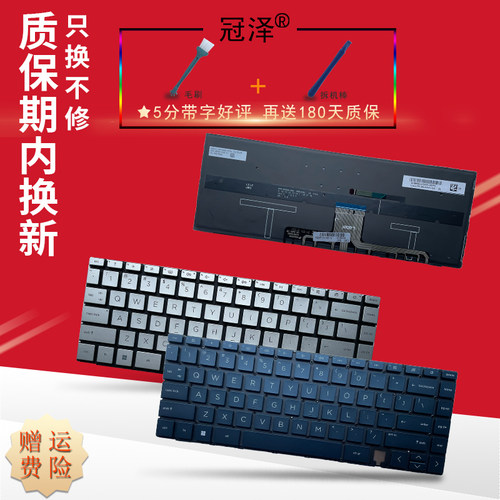 适用于 HP惠普 Spectre x360 TPN-Q250 Q252 14-EA 14-EB 14-AE 键盘14-eb0022TX ae023dx ea0047nr/ea0032TU
