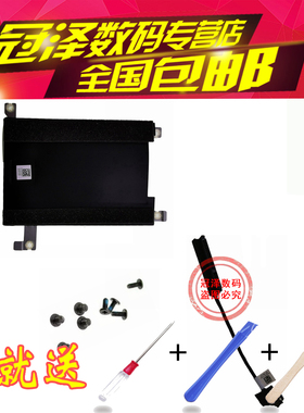 适用于戴尔Latitude 5500 5501 5510 5511 3541 3542硬盘架线接口E5500 5502 5505 M3540 precision3550 3551