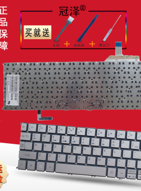 适用于 ACER 宏基 S7 S7-191 S7-192 S7-392 MS2364 P3-131 P3-171笔记本 键盘