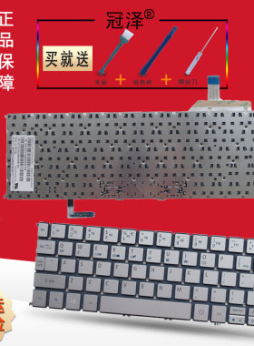 适用于 ACER 宏基 S7 S7-191 S7-192 S7-392 MS2364 P3-131 P3-171笔记本 键盘