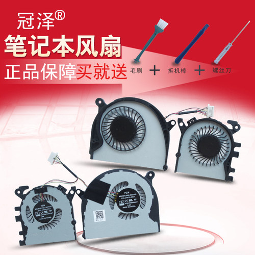 有分两种请核对好(年份)或是(扇子的材质)