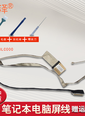 冠泽适用于ASUS华硕K55 K55A K55V/DE K55R/DR/VD K55VM A55 X55 X55XB R500V R500XI R500VD A55V 排线 屏线