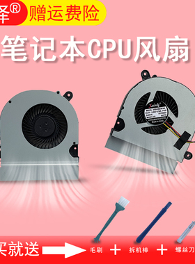 适用 ASUS华硕A45vd K45 A85C A85 A85V A45V K45V/VD K45VM 风扇