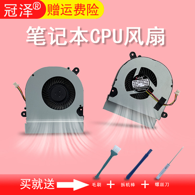 适用 ASUS华硕A45vd K45 A85C A85 A85V A45V K45V/VD K45VM 风扇