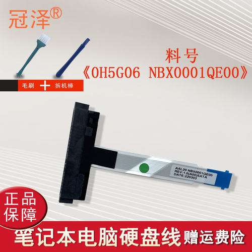 买就送赠品（撬棒+螺丝刀+毛刷）