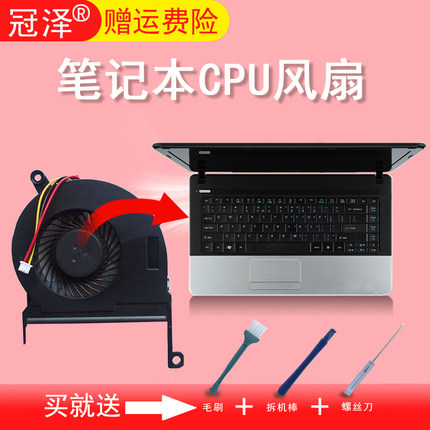 适用ACER宏基EC-471 V3-471G TMP243 ZQT ZQS风扇E1-471G 431