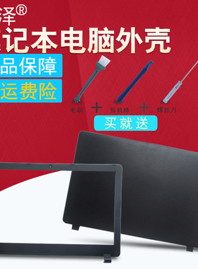 适用 ACER宏基 E15 ES1-533 ES1-523 ES1-532G ES1-572 外壳A壳B壳 屏轴 转轴