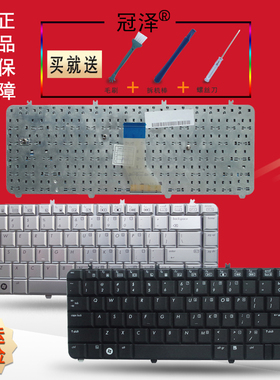 适用 HP 惠普 DV5-1000 1002 1218TX 1138TX 1200 1219TX 1010 键盘 笔记本键盘