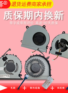 适用 三星NP 355V5C 365E5C  355V5C 355V4C 355V4X风扇300E5K 300E5M 300E5L 3500EL 3500EM 500R5K 500R5H