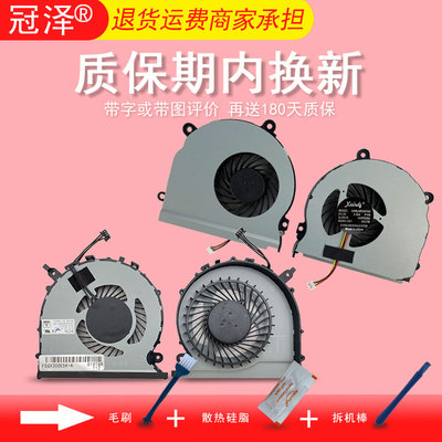 适用 三星NP 355V5C 365E5C  355V5C 355V4C 355V4X风扇300E5K 300E5M 300E5L 3500EL 3500EM 500R5K 500R5H