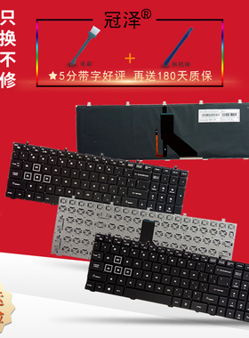 适用雷神911 911-M5A 911-S2G 911-T1 911-S2a/S3/S1 911-E1A 911-E1b 911-E1c 911-e1d 911-GTY1 911-Y2键盘