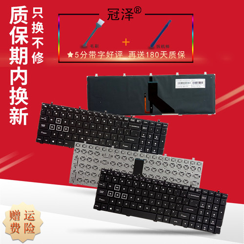 适用雷神911 911-M5A 911-S2G 911-T1 911-S2a/S3/S1 911-E1A 911-E1b 911-E1c 911-e1d 911-GTY1 911-Y2键盘