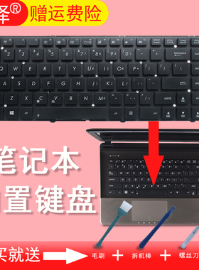 RU/SP/BR适用ASUS华硕A45V R400V N45 S46 U44 K45V K45VD A85 A85V K45键盘K45A K45VM 笔记本键盘