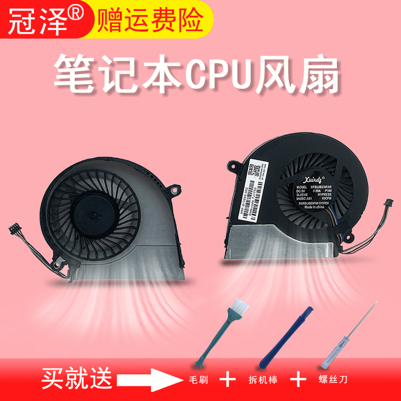 14-E 15-E 17-E系列都可以通用