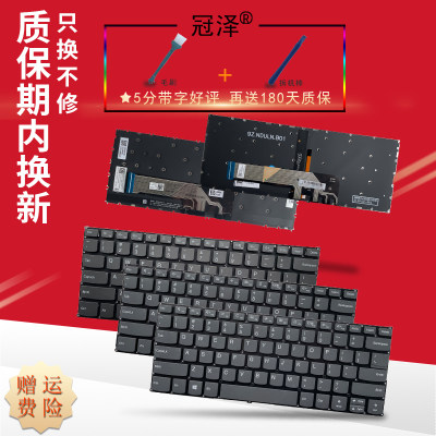 联想k4e-iml昭阳k3键盘