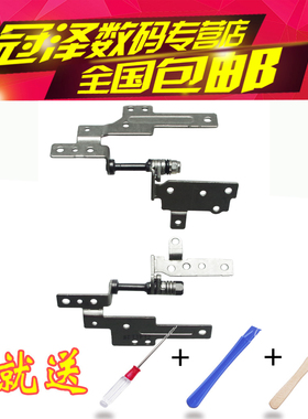 适用于ASUS华硕 X455L/M Y483L F455C A455L DX882L W419L X454L/W屏轴W409L R454L R455C X555M K455 F454LD