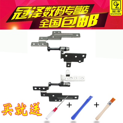 适用于ASUS华硕 X455L/M Y483L F455C A455L DX882L W419L X454L/W屏轴W409L R454L R455C X555M K455 F454LD