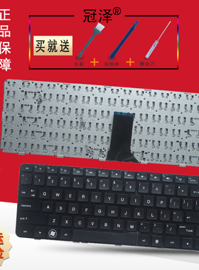 RU/SP 适用于 HP惠普 DM4-1000 2000 1020 1012 1021 1022 1001 键盘DV5-2000