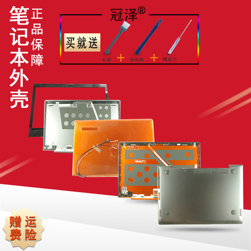 有触摸和普通屏两种