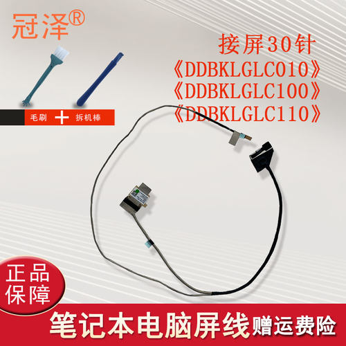 买就送赠品（撬棒+螺丝刀+毛刷）