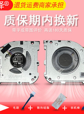 适用 华硕ASUS无双15/14 VivoBook S14X S5402Z K3502风扇K3402 K3402Z K3502z K3402ZA M3402 M3502散热风扇