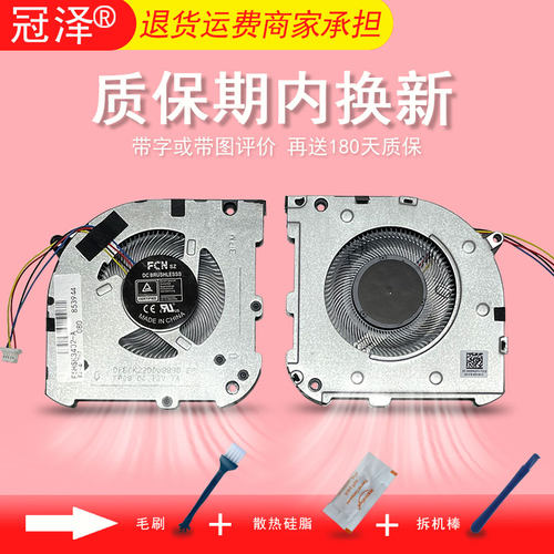 适用 华硕ASUS无双15/14 VivoBook S14X S5402Z K3502风扇K3402 K3402Z K3502z K3402ZA M3402 M3502散热风扇