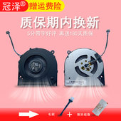 适用HP惠普14 I135 I130 CRI136 G7风扇14Q 14S TPN 240 246