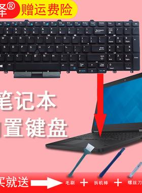 RU/BR/SP 适用 DELL戴尔E5590 E5591 E5580 5590 7710 7720 M3520 P53F键盘 笔记本键盘