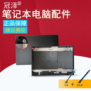 冠泽适用于IBM联想T440S T450S笔记本外壳A/D壳Thinkpad T580 P52S触摸板 鼠标触控板 键盘 硬盘接口硬盘线