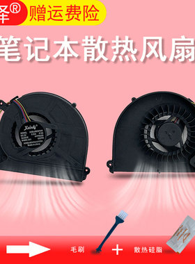 适用ASUS华硕 K40 K50 X5D K60 K70 X5DI X5DC风扇X8AIN X8AC X8AE/IC X87Q A411 AN AB IN IE AF AD C U ID