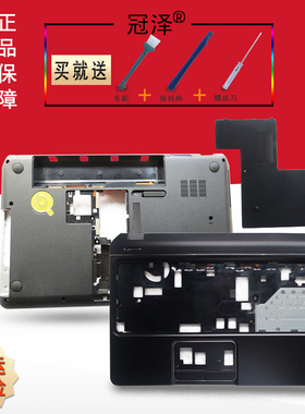 适用HP惠普DV6-7000/7100/7200/7300/7002TX TPN-W108风扇/外壳 A/C/D/E壳/键盘/屏线/屏轴/硬盘线/转轴/屏框