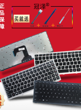 RU/SP/LA适用 联想S300 S305 S435 S436 S400 S410 S405 S415 M40-70 M40-35 S40-70 L1000 S310 I1000 键盘