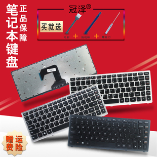 L1000 M40 S436 I1000 S410 S405 S435 S400 LA适用 键盘 S415 S310 S40 S305 联想S300