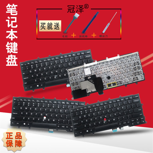 装好如果鼠标杆不会动，请重启电脑就可解决