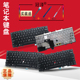 X230S A275 X250 X240 X260S X240S X270 X240I X260 键盘 UK适用于 笔记本内置键盘 联想