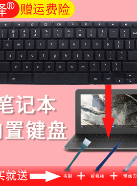 适用HP惠普11 G2/G3 G4键盘11-AD 11M-AD/AP 11-AP 13-W 14-P 13-C TPN-Q155 11-2000/2001NS/2101TU/2210NR