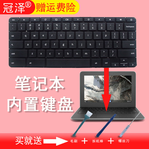 质保期内免费换新
