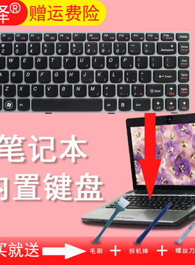适用 联想 Z460 Z460A Z460G Z465 z465A Z465G Z450 笔记本键盘