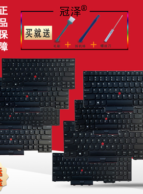 适用联想L14 T15 E15 R15 E14 R14 P14S P15S T14S P17键盘S3 GEN 2 P15V T15P L15 GEN 1/2/3/4 T15G T13S