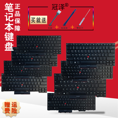 适用联想 L14 L15 T15 E15 R15 E14 R14 P14S P15S T14S P17键盘S3 GEN 2 P15V T15P L15 GEN 1/2 T15G T13S