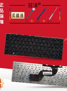 RU/BR 适用 三星 RV411 RV412 RV415 RC410 RC420 RC421 RV420 RV409 E3415键盘E3420 笔记本键盘