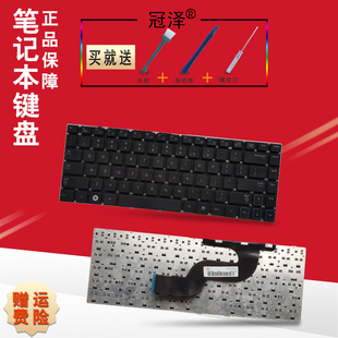 三星 笔记本键盘 E3415键盘E3420 RC420 适用 RC421 RV412 RV411 RV409 RV415 RV420 RC410