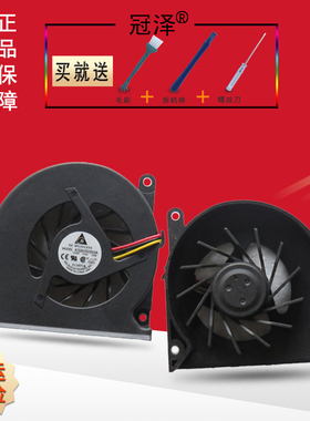 适用 方正T660R T665P T665R A660 R660 A665P A665R A665风扇 TCL T45七喜V60 V63 V66 V30 V30A S4308 KW42