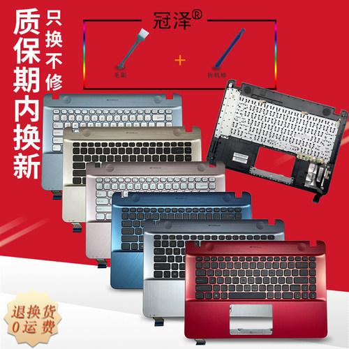 送三个月质保