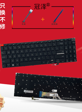适用ASUS华硕 M5602 S5602 S5602Z S5602ZA S3502 K5602 M3502 M3502Z M3502R M3502Q K3502Z/ZA X5602键盘