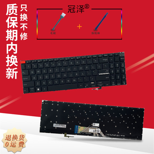 适用ASUS华硕 M5602 S5602 S5602Z S5602ZA S3502 K5602 M3502 M3502Z M3502R M3502Q K3502Z/ZA X5602键盘
