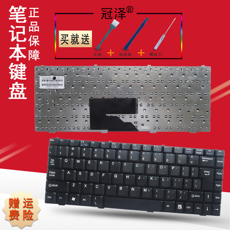 适用 V2030 V2035 V2055 V3515 PA1538 L7320GW键盘V3505 V2050同方C520 X500 K45A/C 7520 K415 V280